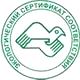 Информация по охране труда на стенд соответствует экологическим нормам в Магазин охраны труда Нео-Цмс в Златоусте