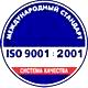 Информационные стенды в Златоусте соответствует iso 9001:2001 в Магазин охраны труда Нео-Цмс в Златоусте